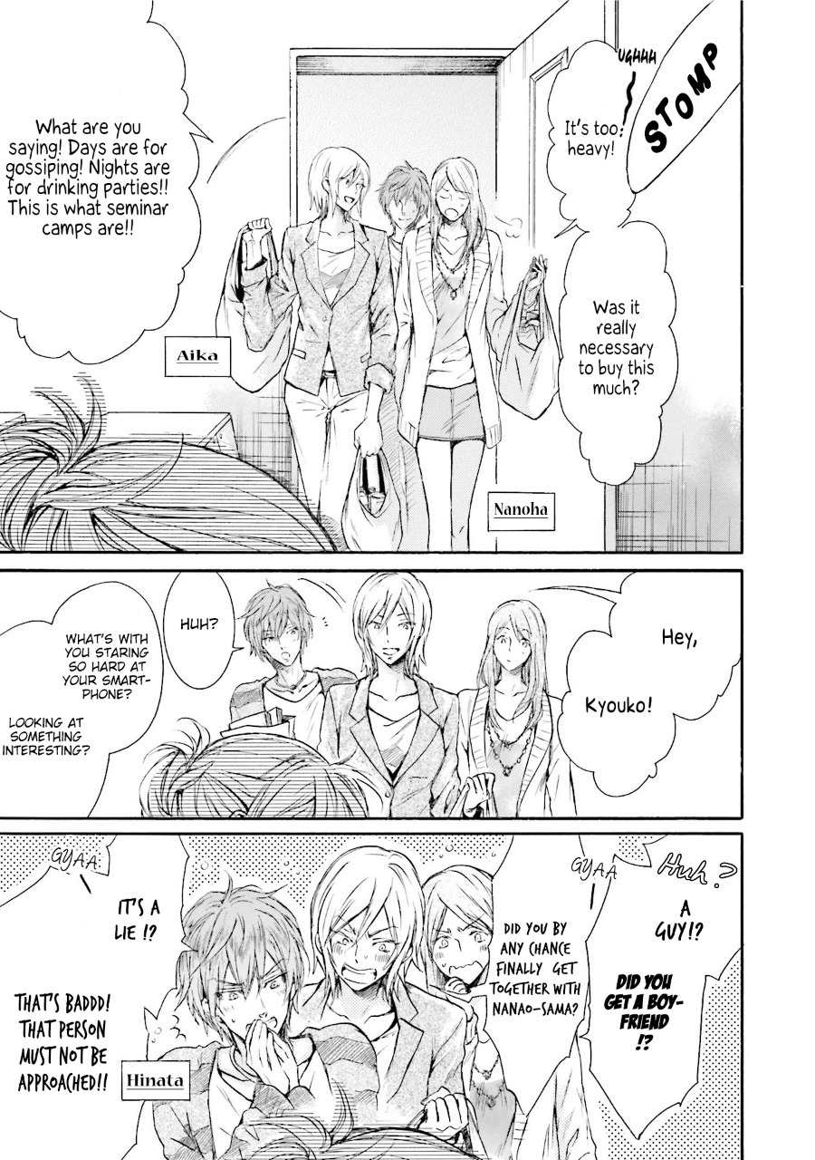 Himitsu ja nai Kedo Chapter 3 page 17 - Chapter 3