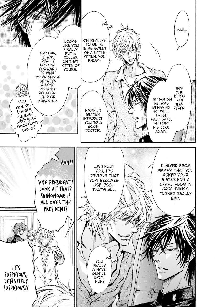 Himitsu ja nai Kedo Chapter 3 page 43 - Chapter 3