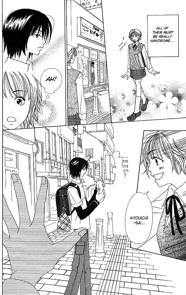 Himitsu Kichi Chapter 1 page 16 - Chapter 1: File.1  Boyfriend's Secret