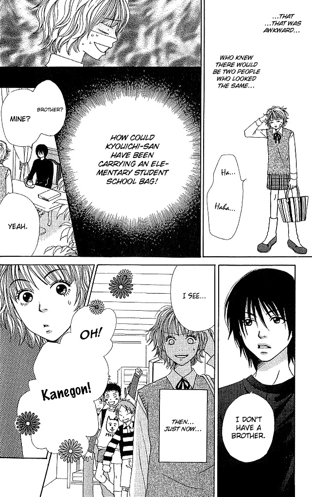Himitsu Kichi Chapter 1 page 18 - Chapter 1: File.1  Boyfriend's Secret