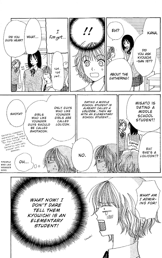 Himitsu Kichi Chapter 1 page 24 - Chapter 1: File.1  Boyfriend's Secret