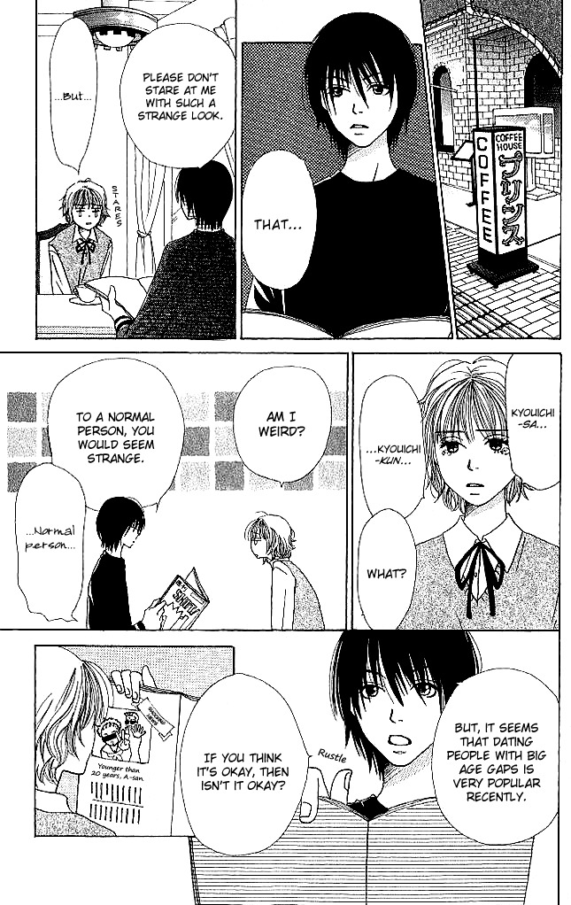 Himitsu Kichi Chapter 1 page 25 - Chapter 1: File.1  Boyfriend's Secret