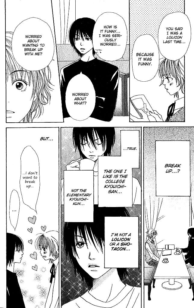 Himitsu Kichi Chapter 1 page 26 - Chapter 1: File.1  Boyfriend's Secret