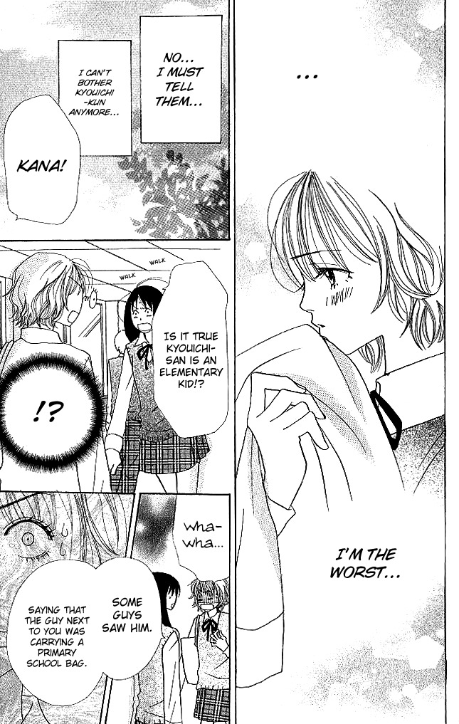 Himitsu Kichi Chapter 1 page 41 - Chapter 1: File.1  Boyfriend's Secret