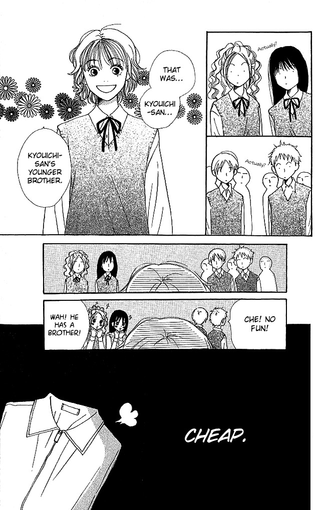 Himitsu Kichi Chapter 1 page 43 - Chapter 1: File.1  Boyfriend's Secret