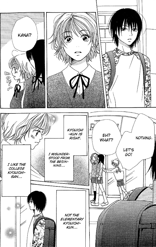 Himitsu Kichi Chapter 1 page 50 - Chapter 1: File.1  Boyfriend's Secret