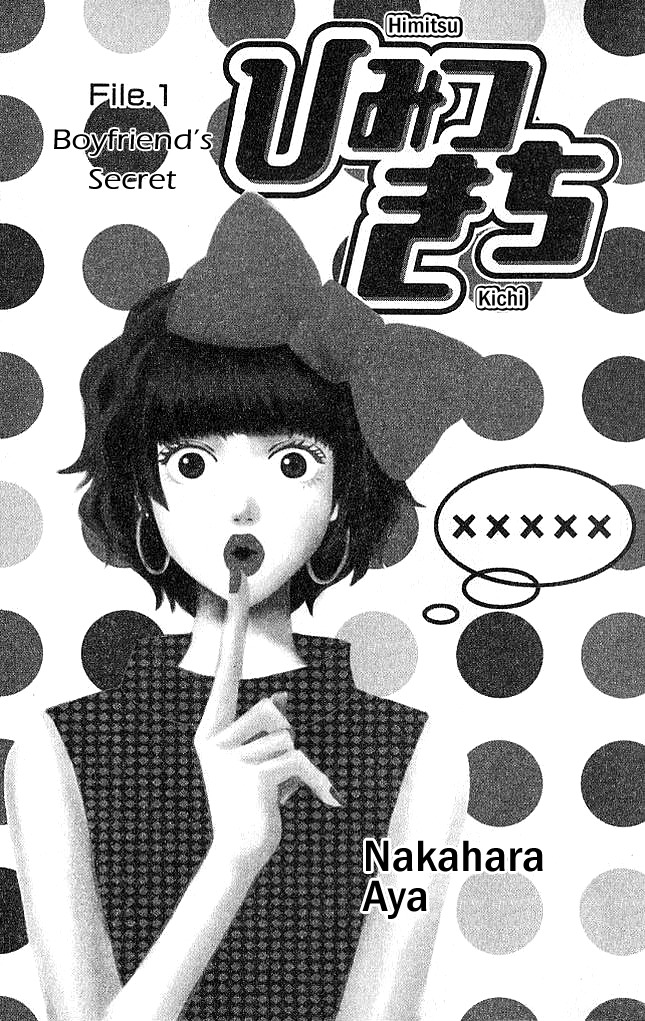 Himitsu Kichi Chapter 1 page 7 - Chapter 1: File.1  Boyfriend's Secret