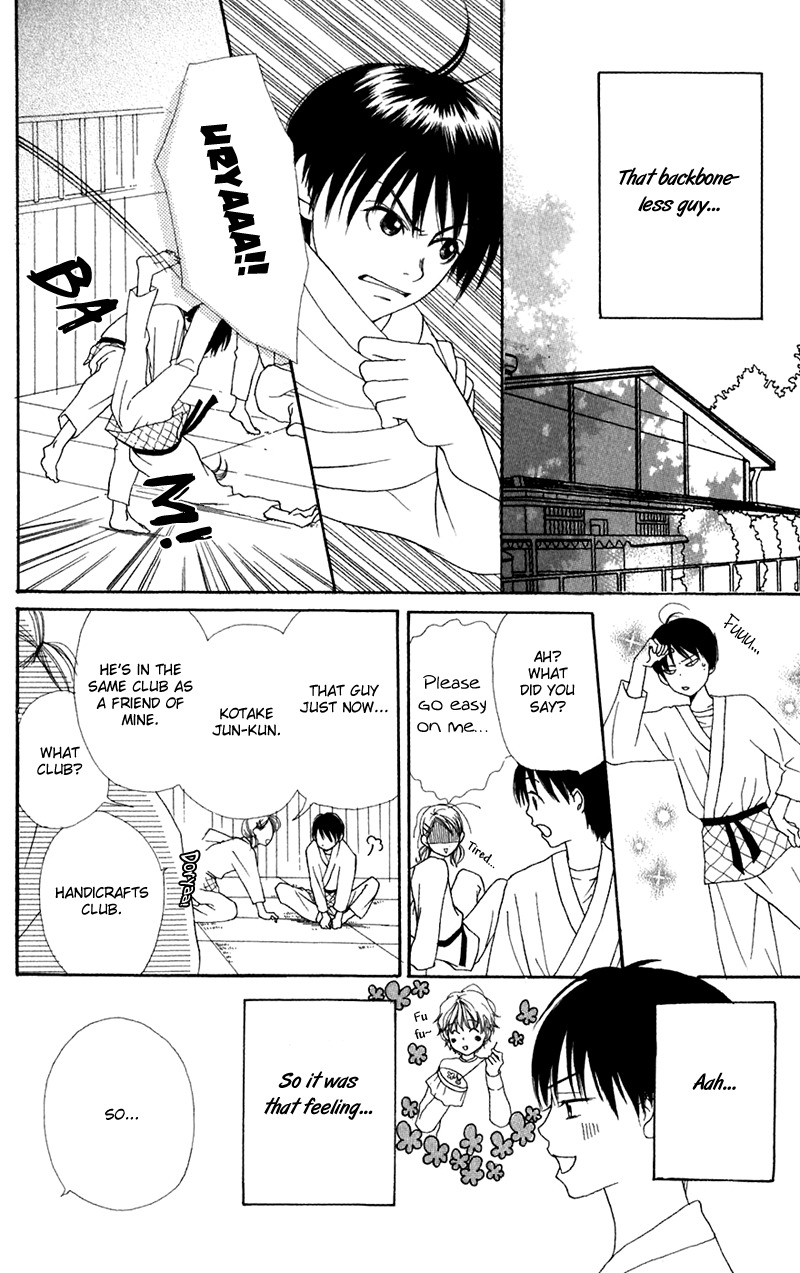 Himitsu Kichi Chapter 2 page 11 - Chapter 2: File.2  My Own Secret