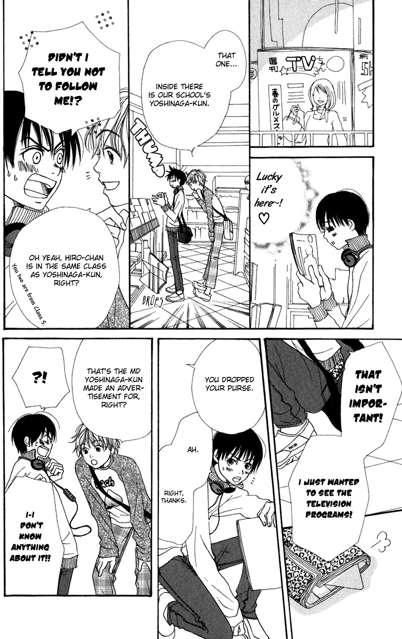 Himitsu Kichi Chapter 2 page 13 - Chapter 2: File.2  My Own Secret
