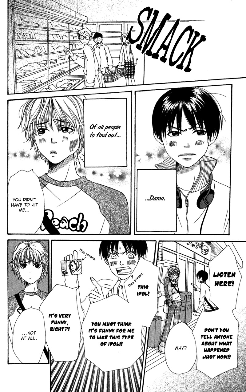 Himitsu Kichi Chapter 2 page 15 - Chapter 2: File.2  My Own Secret