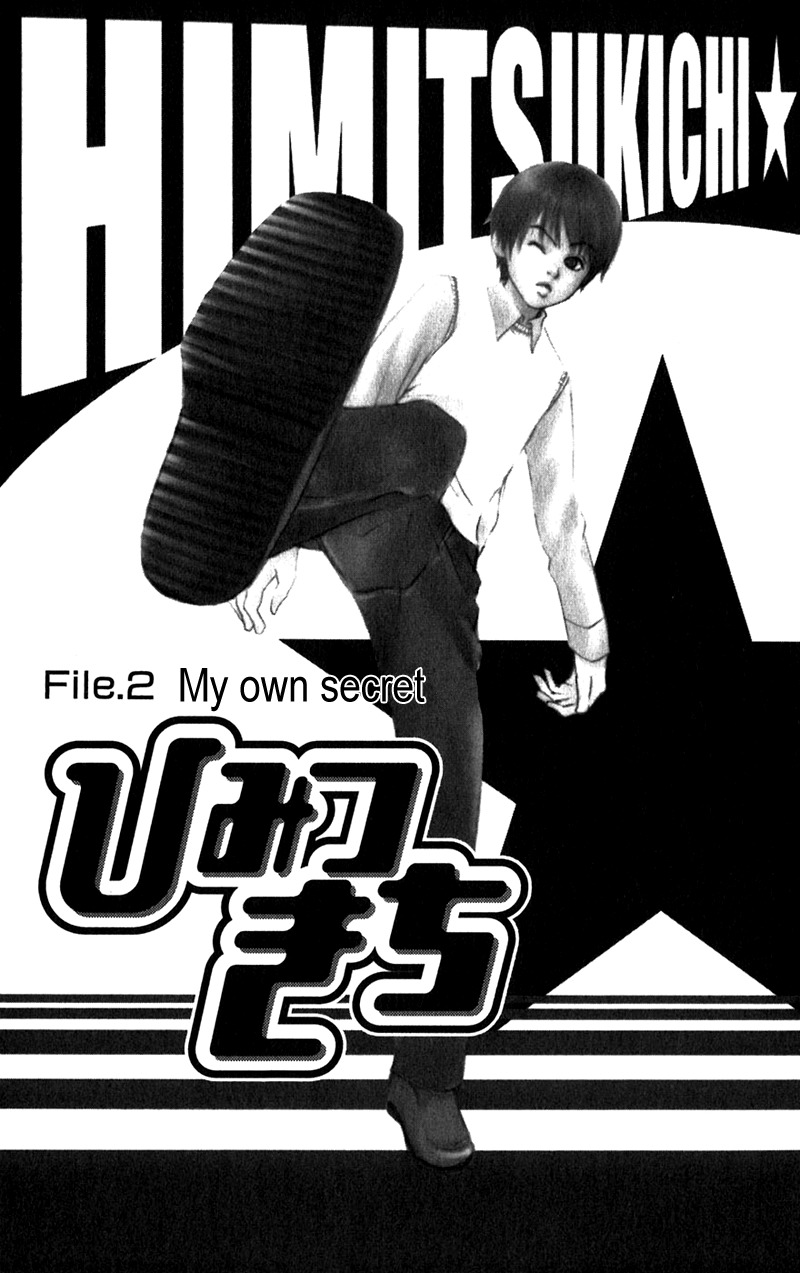 Himitsu Kichi Chapter 2 page 2 - Chapter 2: File.2  My Own Secret