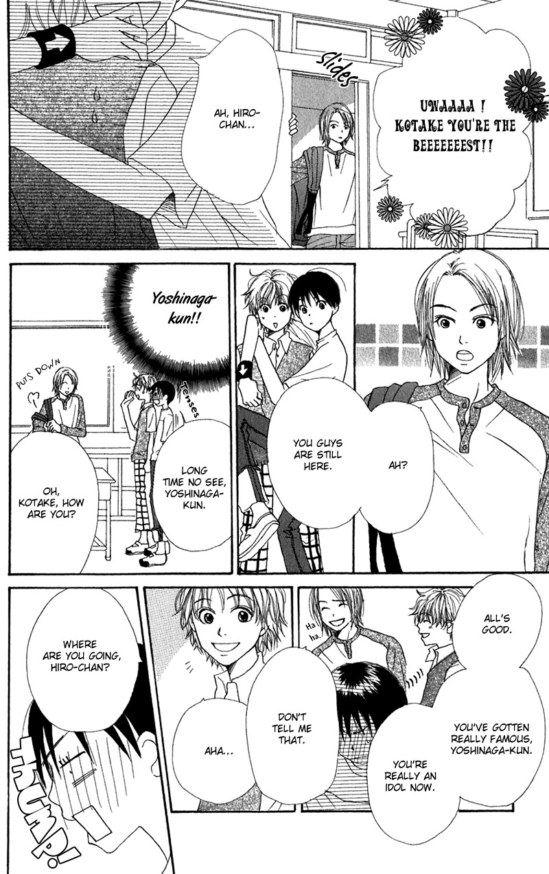 Himitsu Kichi Chapter 2 page 23 - Chapter 2: File.2  My Own Secret