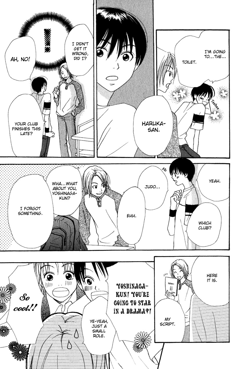 Himitsu Kichi Chapter 2 page 24 - Chapter 2: File.2  My Own Secret