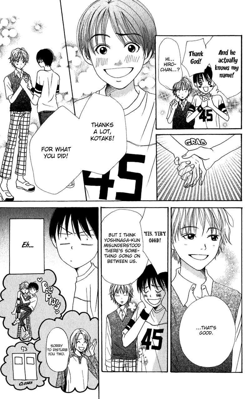 Himitsu Kichi Chapter 2 page 26 - Chapter 2: File.2  My Own Secret