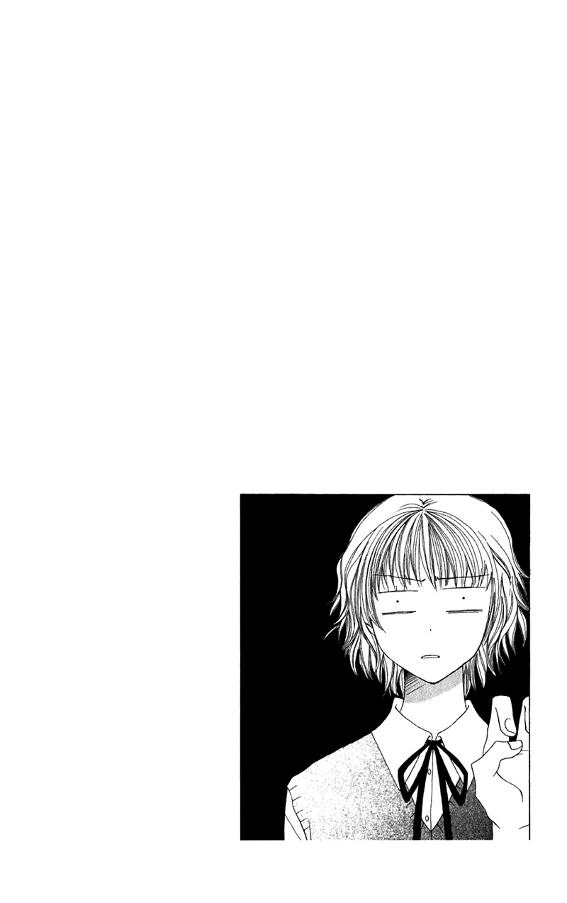 Himitsu Kichi Chapter 2 page 3 - Chapter 2: File.2  My Own Secret