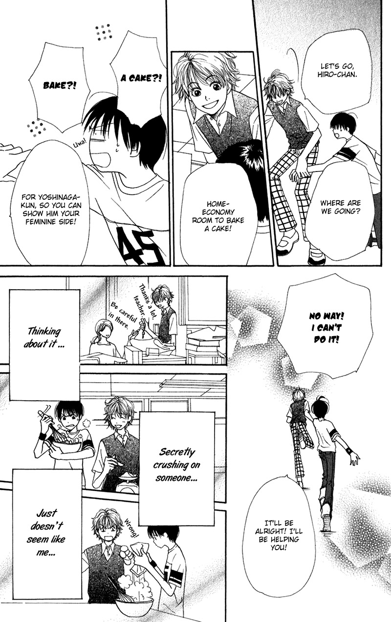 Himitsu Kichi Chapter 2 page 32 - Chapter 2: File.2  My Own Secret