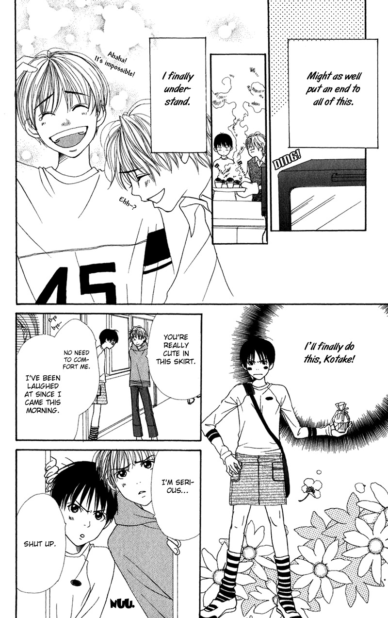 Himitsu Kichi Chapter 2 page 33 - Chapter 2: File.2  My Own Secret