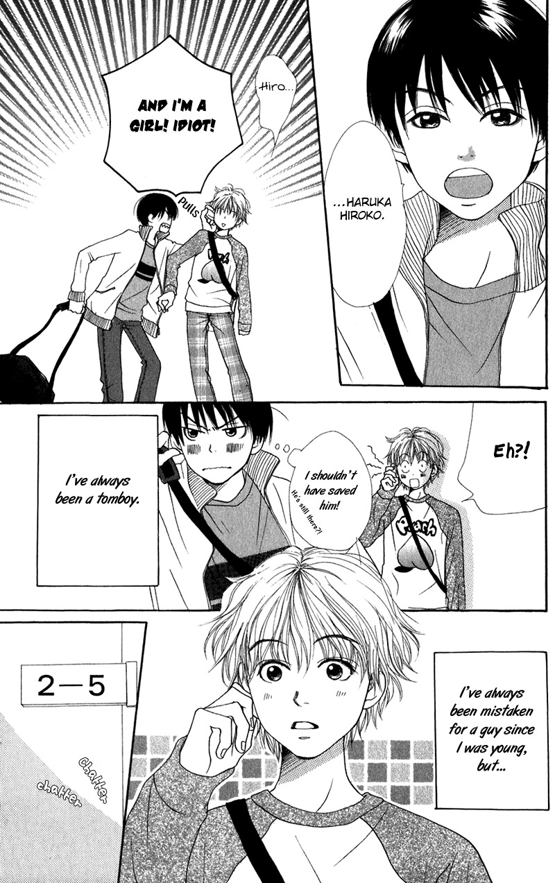 Himitsu Kichi Chapter 2 page 6 - Chapter 2: File.2  My Own Secret