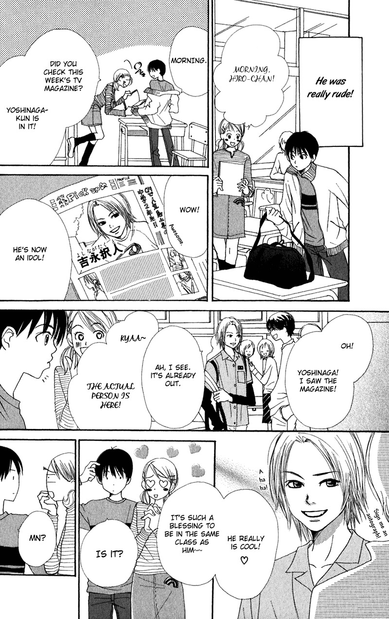 Himitsu Kichi Chapter 2 page 7 - Chapter 2: File.2  My Own Secret
