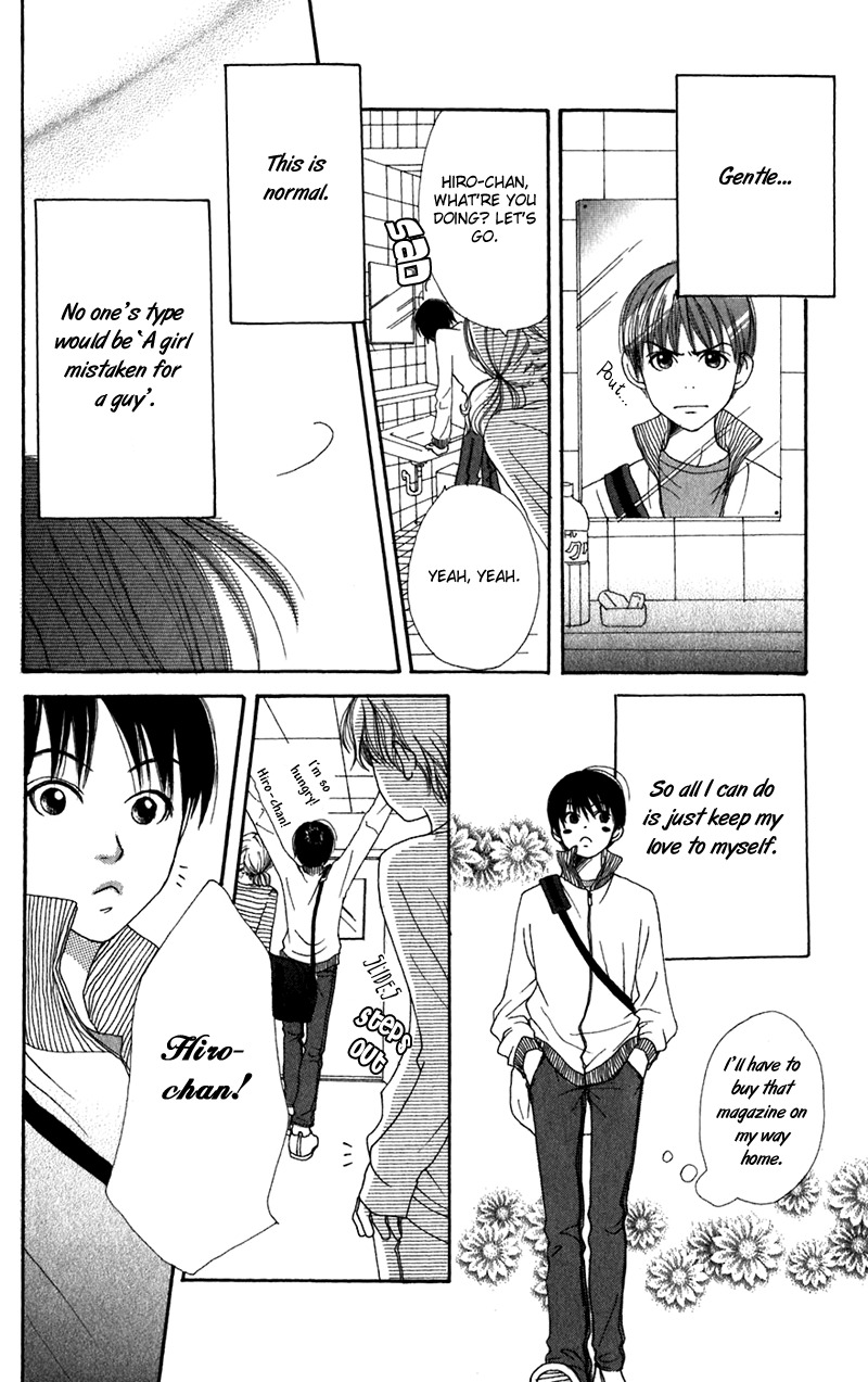 Himitsu Kichi Chapter 2 page 9 - Chapter 2: File.2  My Own Secret
