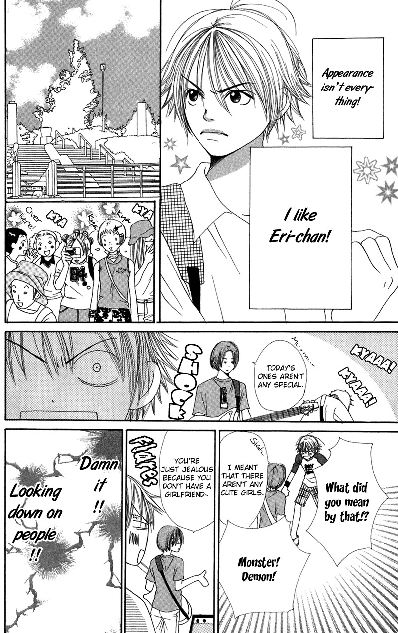 Himitsu Kichi Chapter 3 page 21 - Chapter 3: File.3  Girlfriend's Secret