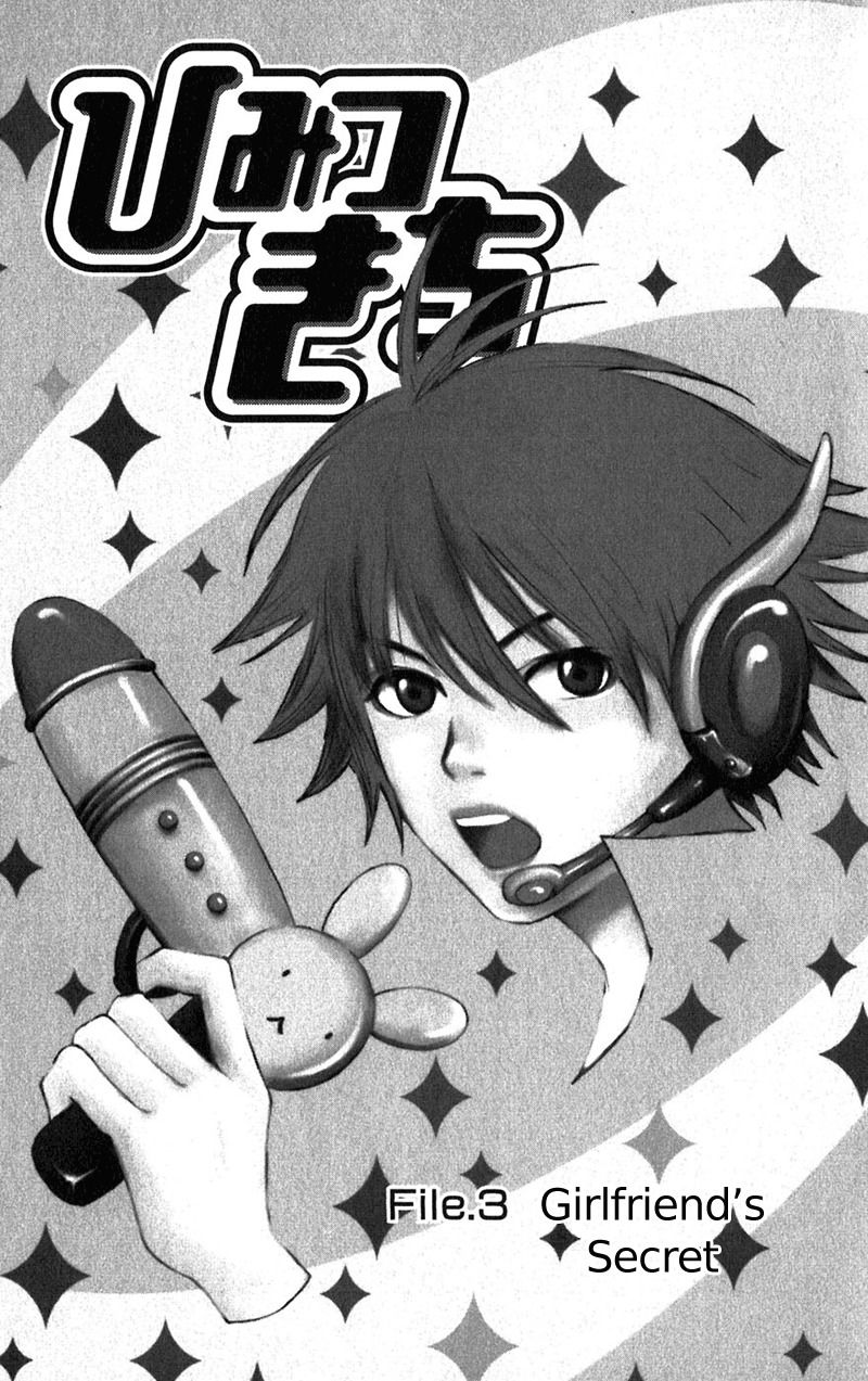 Himitsu Kichi Chapter 3 page 3 - Chapter 3: File.3  Girlfriend's Secret