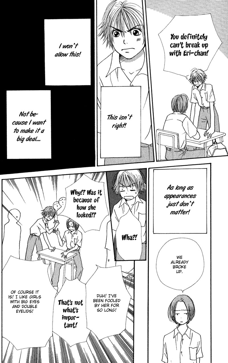 Himitsu Kichi Chapter 3 page 33 - Chapter 3: File.3  Girlfriend's Secret