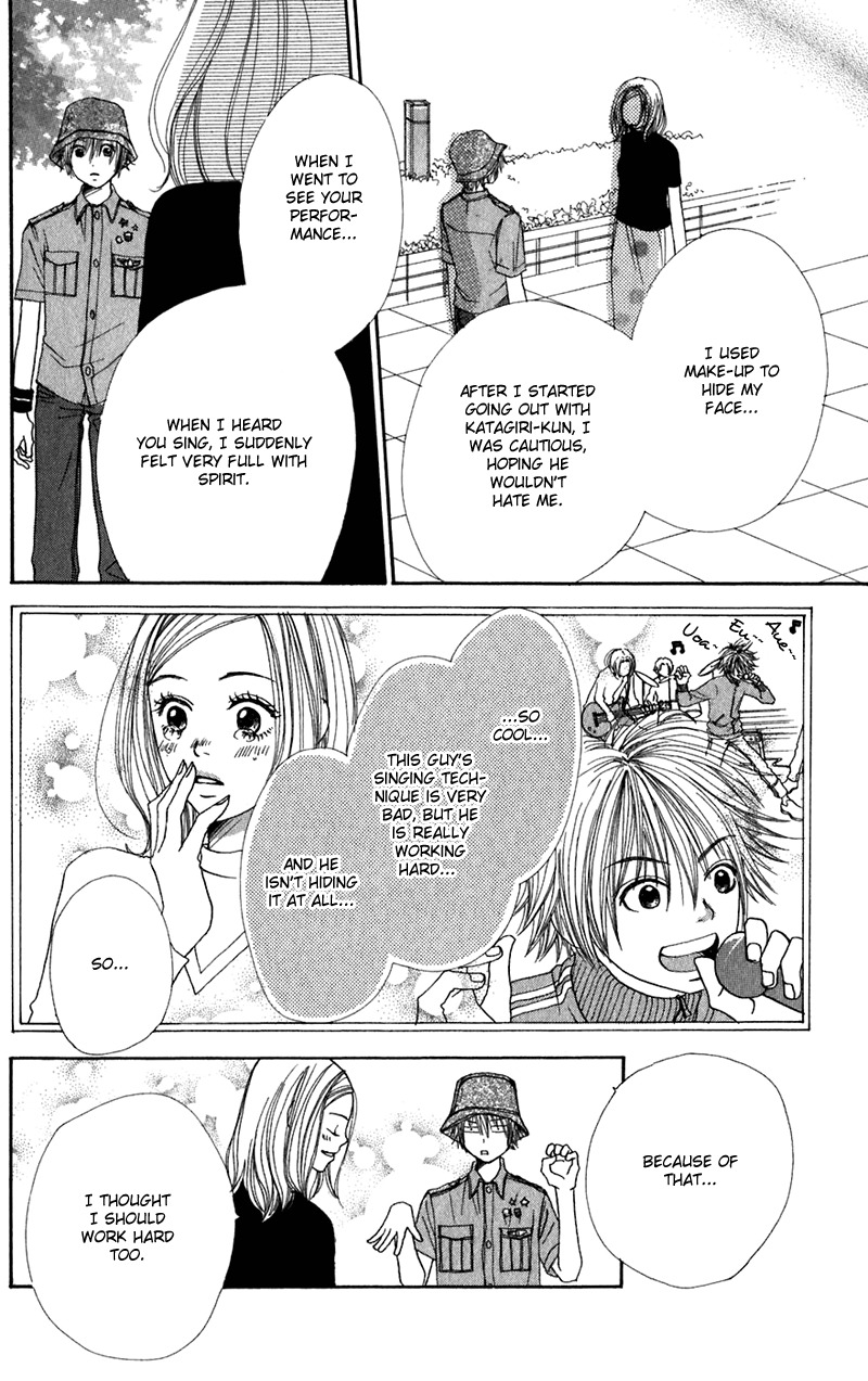 Himitsu Kichi Chapter 3 page 39 - Chapter 3: File.3  Girlfriend's Secret
