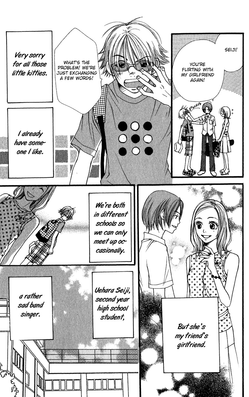 Himitsu Kichi Chapter 3 page 6 - Chapter 3: File.3  Girlfriend's Secret
