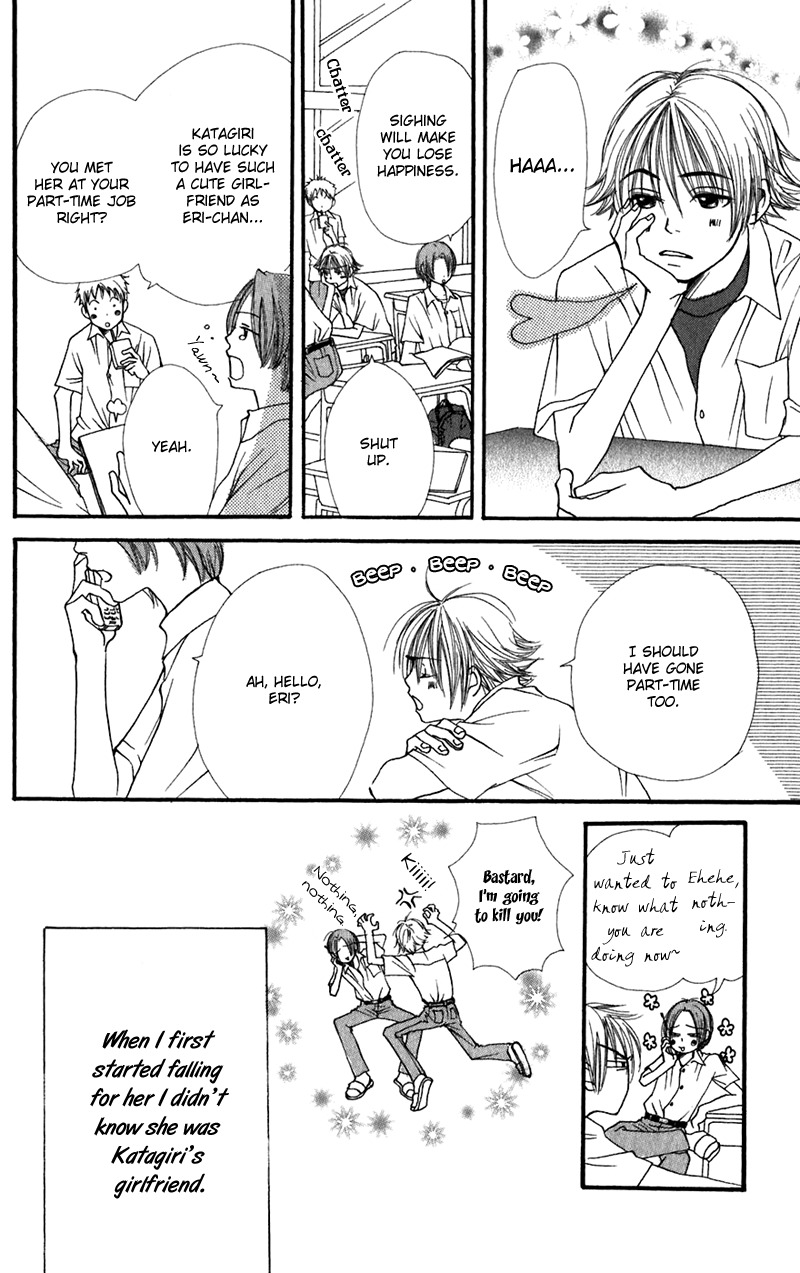 Himitsu Kichi Chapter 3 page 7 - Chapter 3: File.3  Girlfriend's Secret