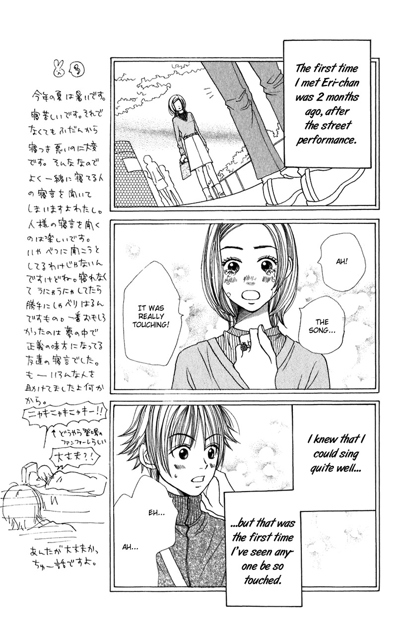 Himitsu Kichi Chapter 3 page 8 - Chapter 3: File.3  Girlfriend's Secret