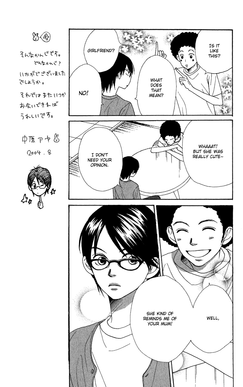 Himitsu Kichi Chapter 4 page 21 - Chapter 4: File.4  My Secret