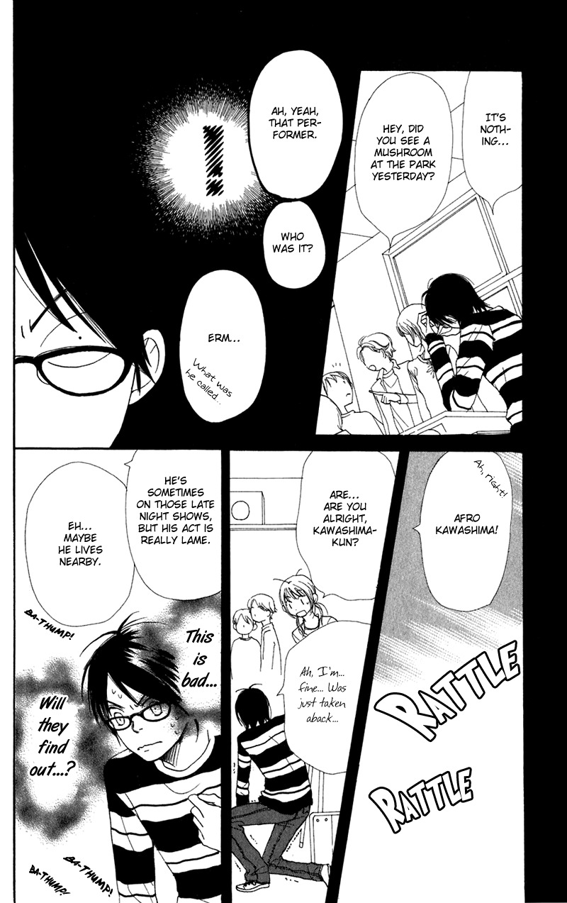 Himitsu Kichi Chapter 4 page 24 - Chapter 4: File.4  My Secret