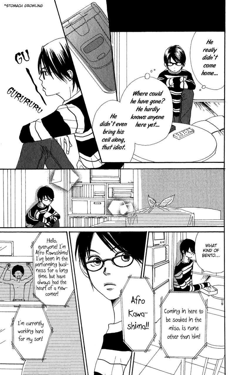 Himitsu Kichi Chapter 4 page 31 - Chapter 4: File.4  My Secret