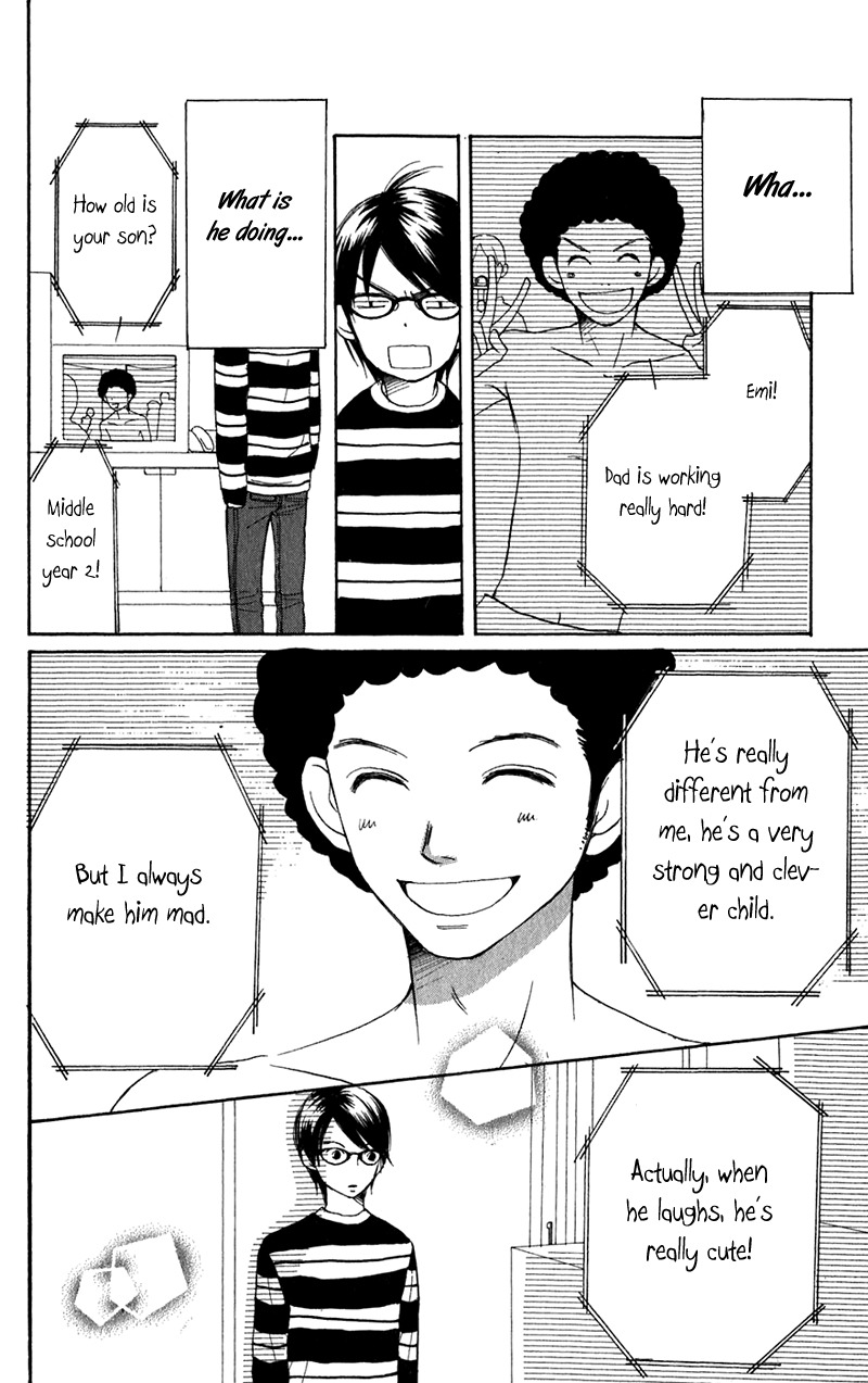 Himitsu Kichi Chapter 4 page 32 - Chapter 4: File.4  My Secret