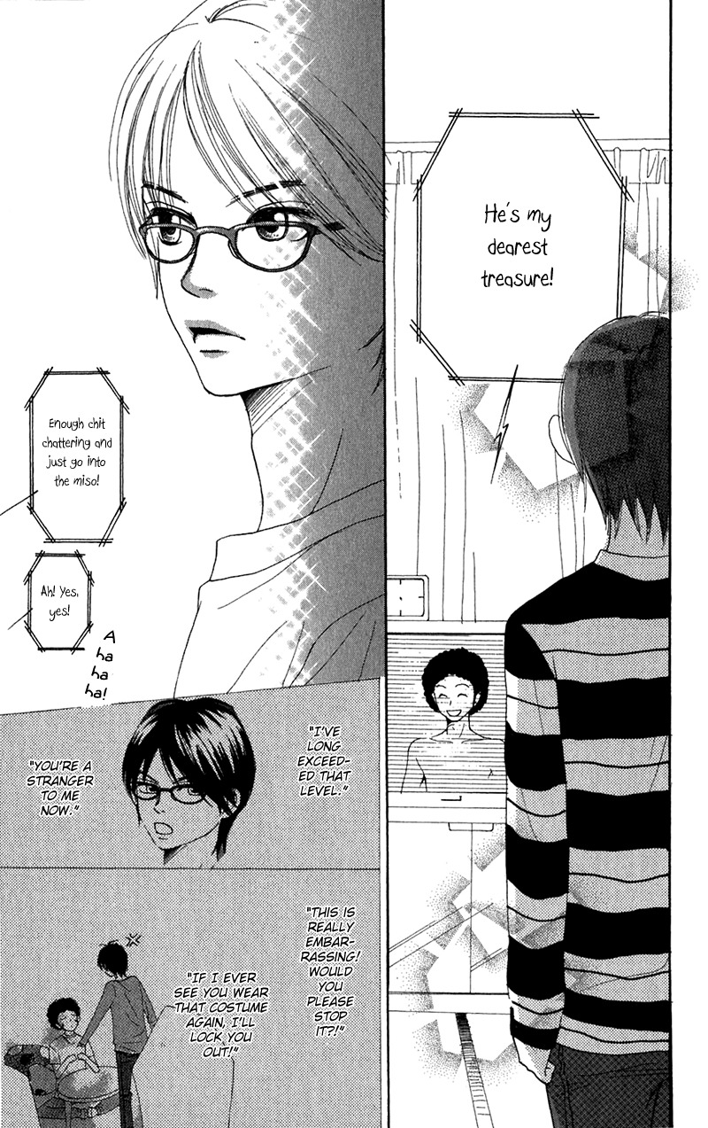 Himitsu Kichi Chapter 4 page 33 - Chapter 4: File.4  My Secret