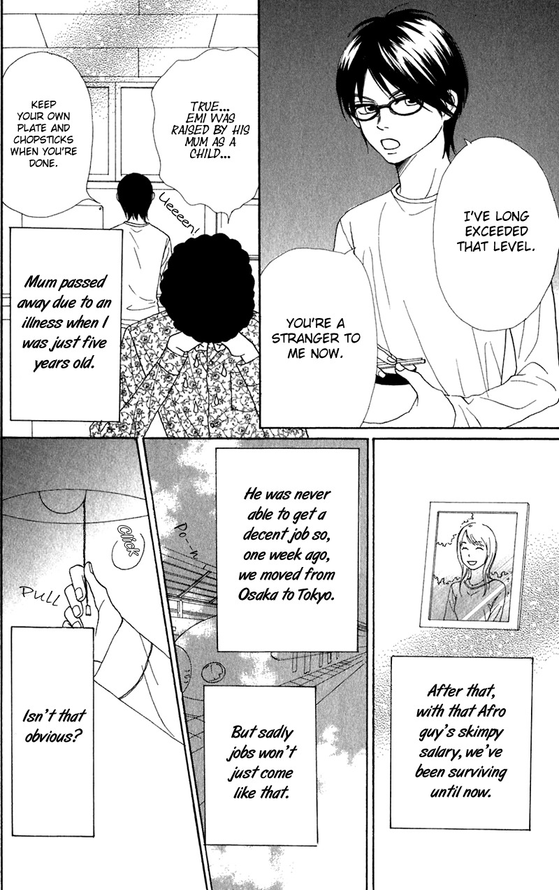 Himitsu Kichi Chapter 4 page 8 - Chapter 4: File.4  My Secret