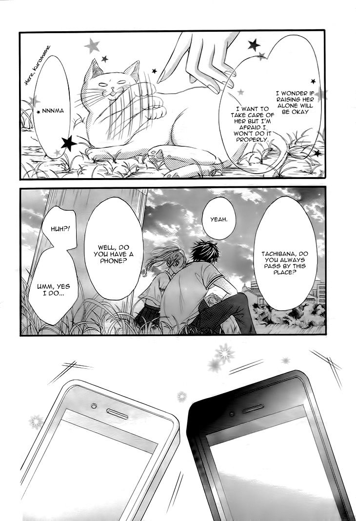 Himitsu na Kimi ni Koi o Shita Chapter 1 page 18 - Chapter 1