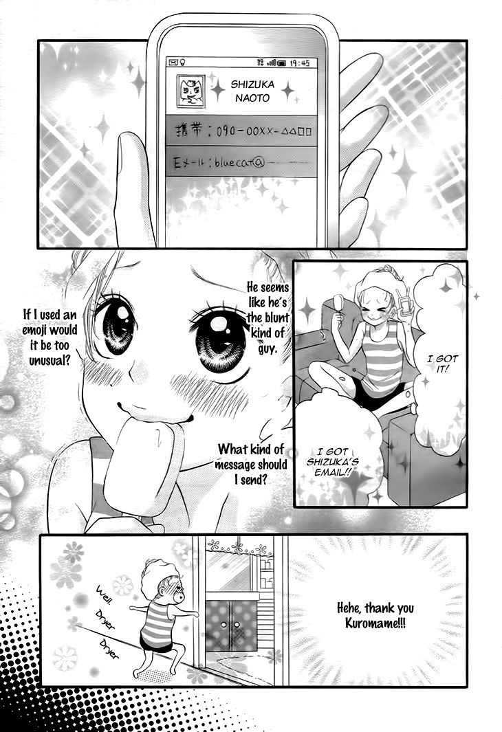 Himitsu na Kimi ni Koi o Shita Chapter 1 page 21 - Chapter 1