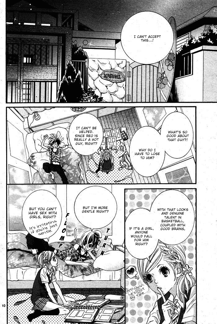 Himitsu no Ai-chan Chapter 1 page 13 - Chapter 1