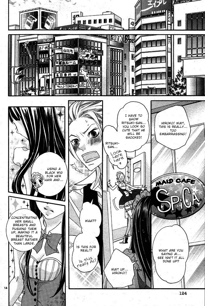 Himitsu no Ai-chan Chapter 1 page 17 - Chapter 1