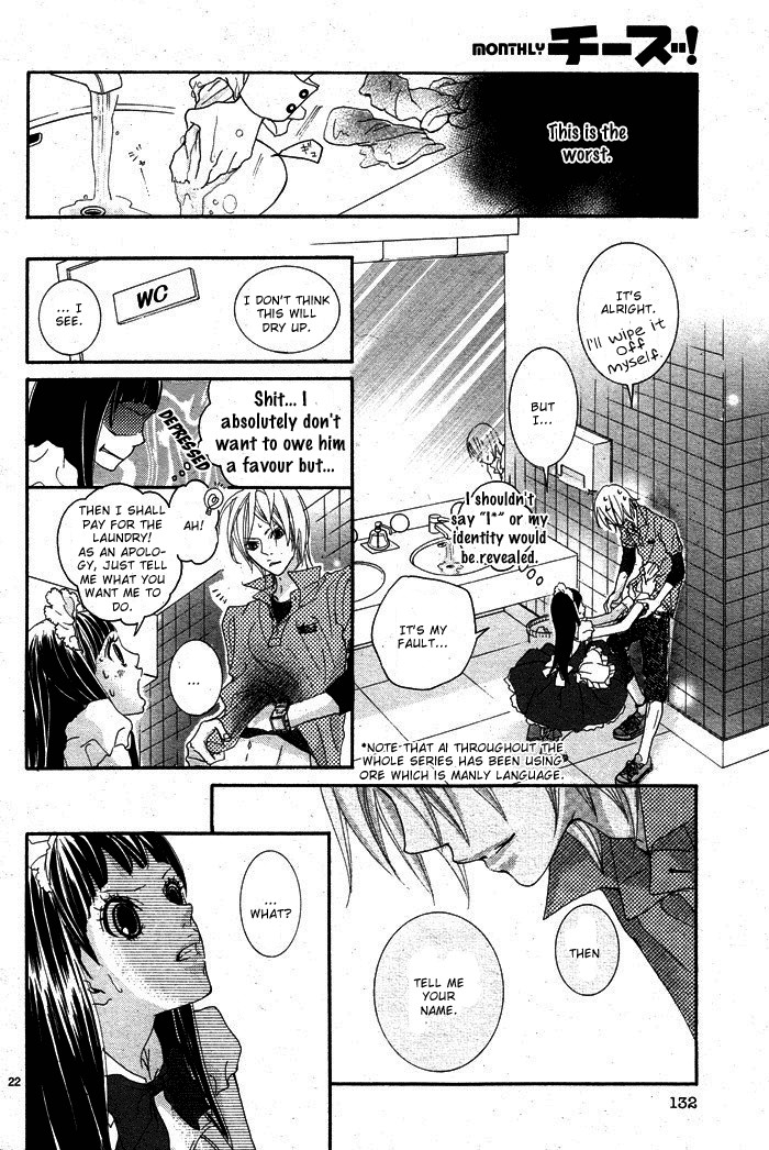 Himitsu no Ai-chan Chapter 1 page 25 - Chapter 1