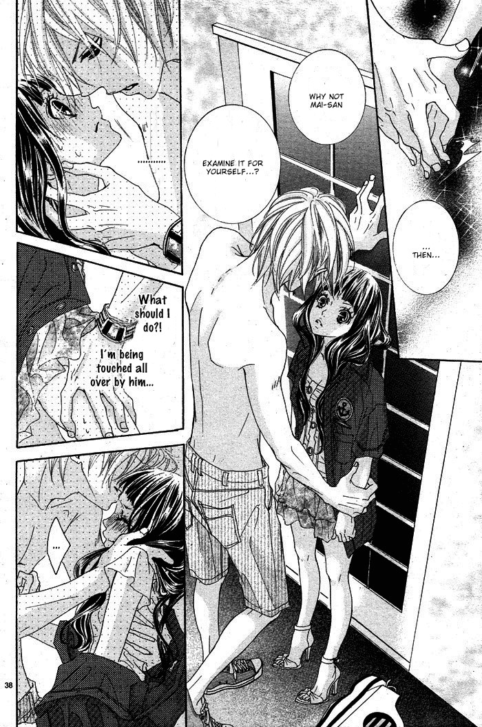 Himitsu no Ai-chan Chapter 1 page 41 - Chapter 1