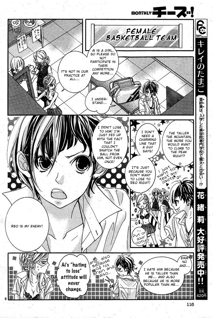Himitsu no Ai-chan Chapter 1 page 9 - Chapter 1