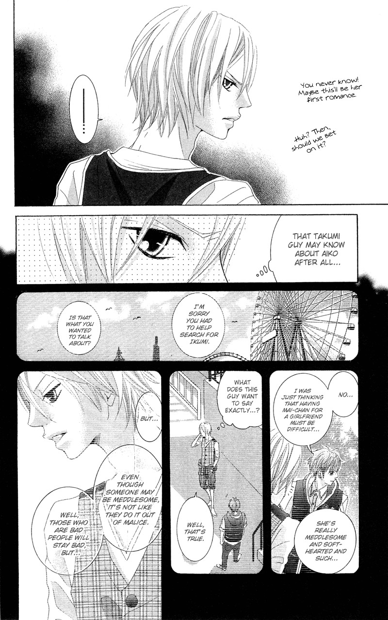 Himitsu no Ai-chan Chapter 10 page 21 - Chapter 10