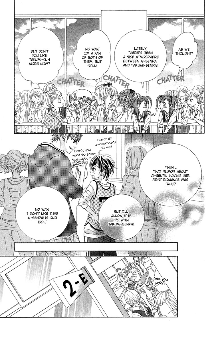Himitsu no Ai-chan Chapter 11 page 12 - Chapter 11