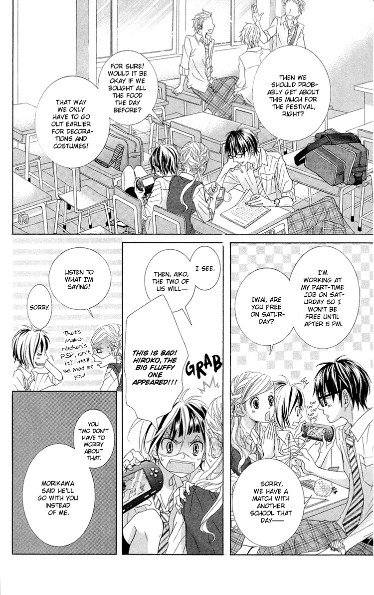Himitsu no Ai-chan Chapter 11 page 13 - Chapter 11