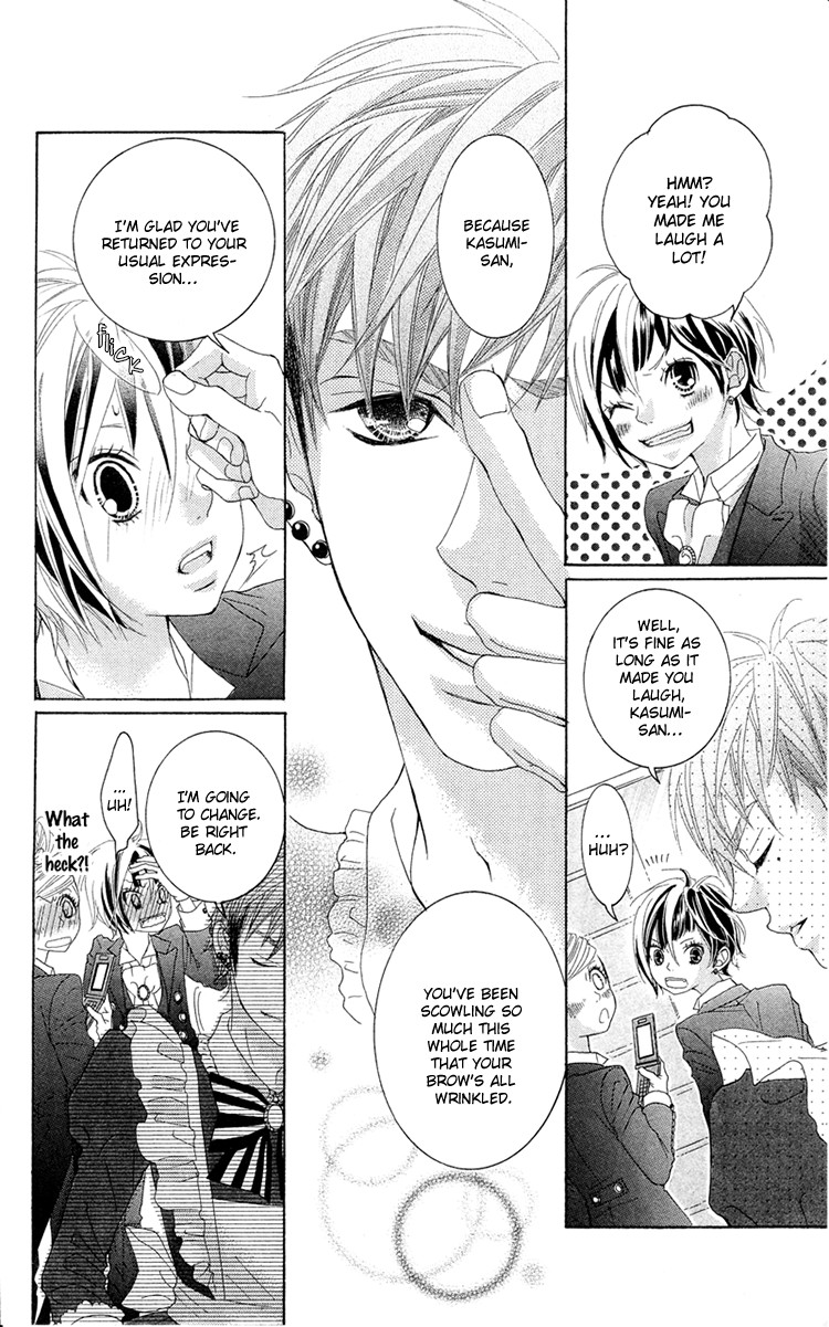 Himitsu no Ai-chan Chapter 11 page 25 - Chapter 11