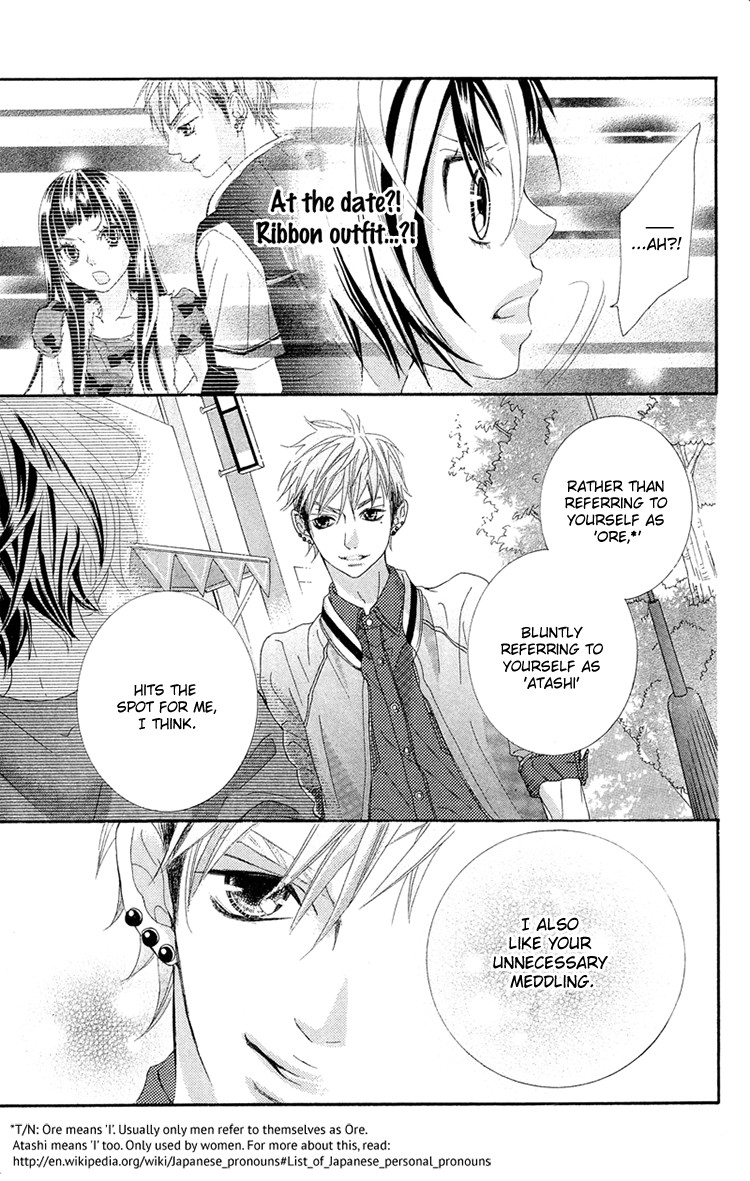 Himitsu no Ai-chan Chapter 11 page 32 - Chapter 11