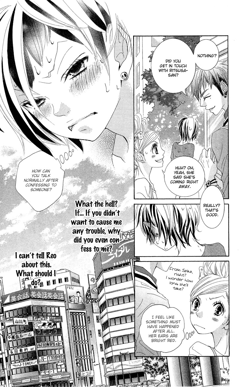 Himitsu no Ai-chan Chapter 12 page 10 - Chapter 12